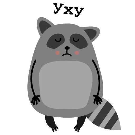 Sticker «Raccoon Nikita-7»