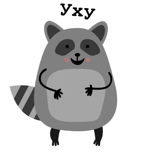 Sticker «Raccoon Nikita-8»