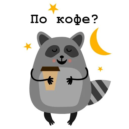 Sticker «Raccoon Nikita-9»