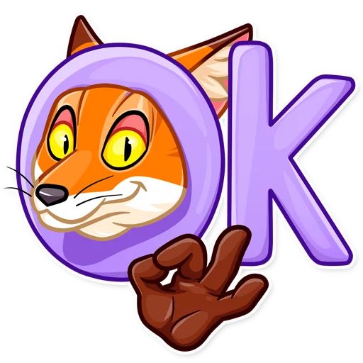 Sticker «What Does The Fox Say?-9»