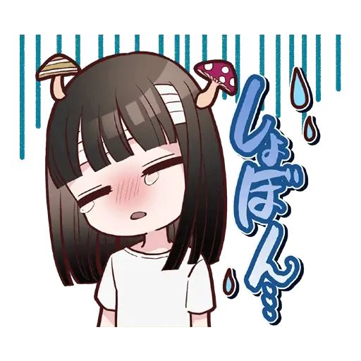 Sticker «SACHIiro no one room-9»