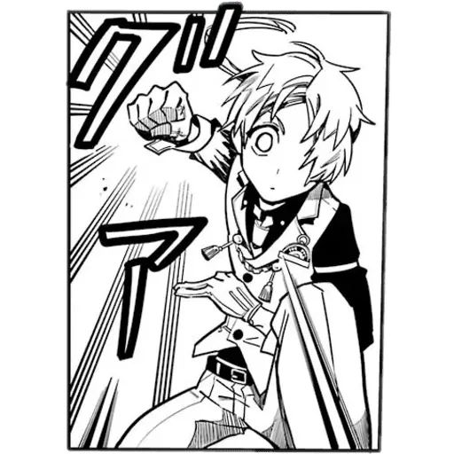 Sticker «Jibaku Shounen Hanako Kun 2-1»