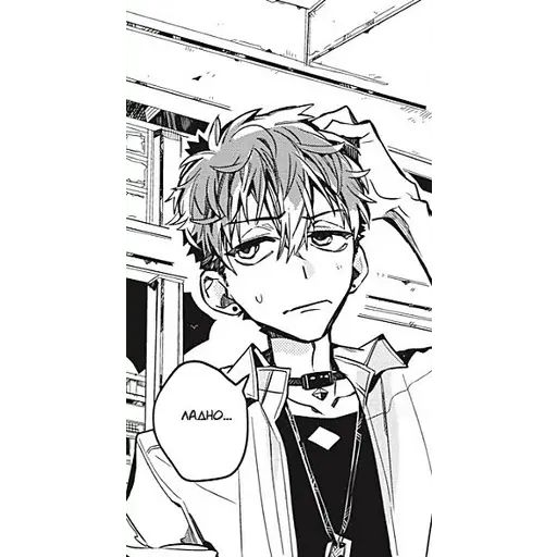 Sticker «Jibaku Shounen Hanako Kun 2-11»