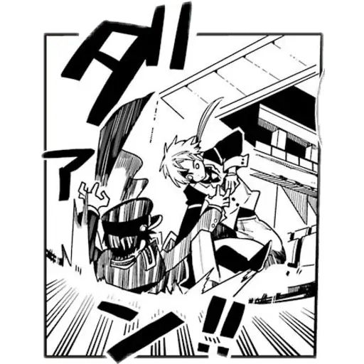 Sticker «Jibaku Shounen Hanako Kun 2-2»