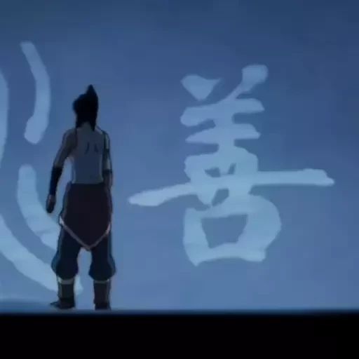 Sticker «Avatar Korra 1-11»