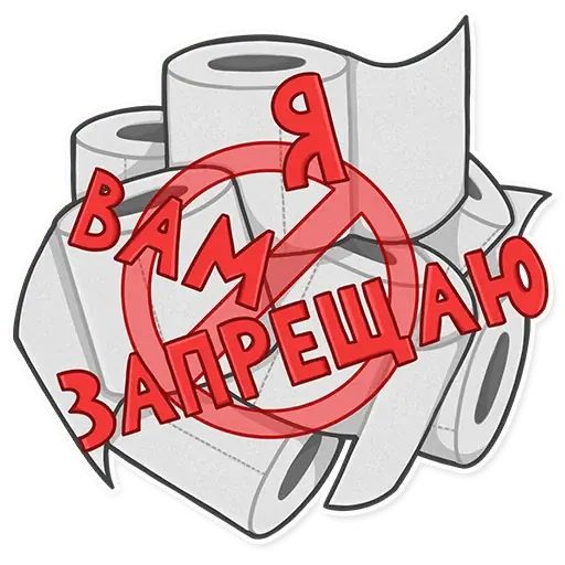 Sticker «Covid-19-2»