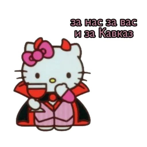 Pack de stickers para Telegram «Hello kitty»