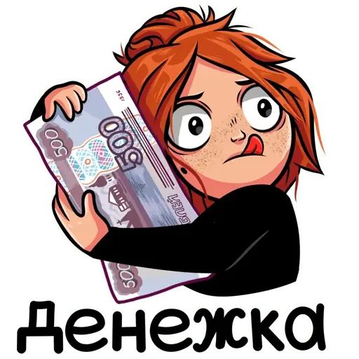 Sticker «KristinaKaspi-7»