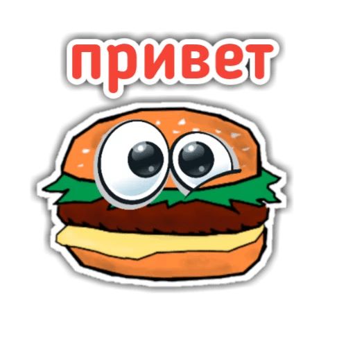 Sticker «Burger Chip-1»