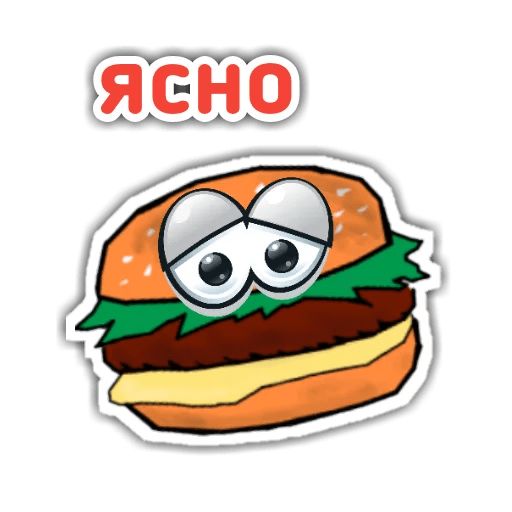 Sticker «Burger Chip-3»
