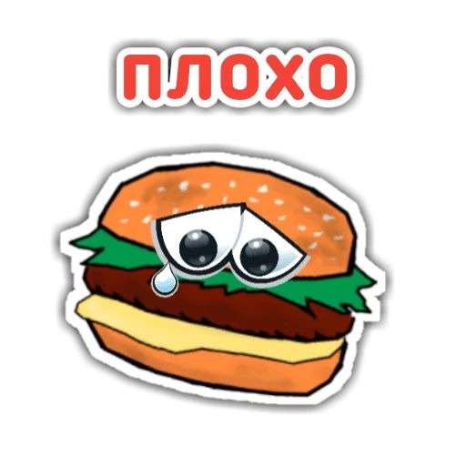 Sticker «Burger Chip-5»
