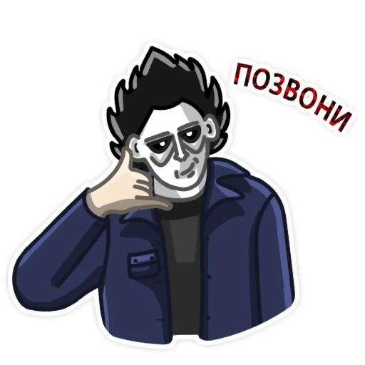 Sticker «Mike Myers-10»