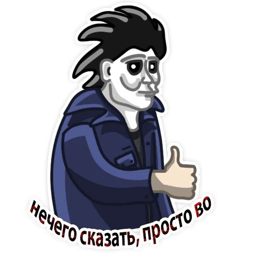 Sticker «Mike Myers-8»