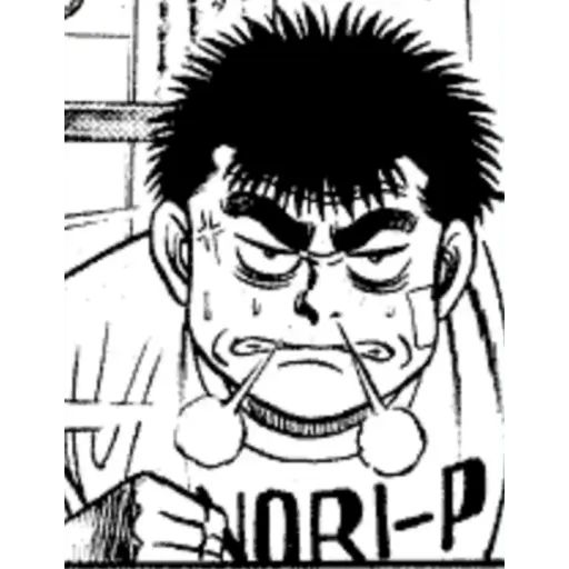 Sticker «Ippo-1»