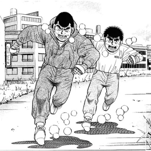 Sticker «Ippo-6»