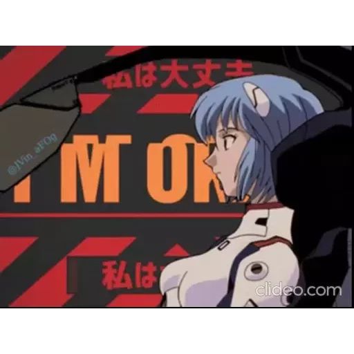 Sticker «Evangelion-12»