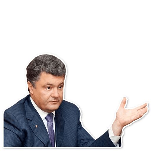 Sticker «Poroshenko-8»