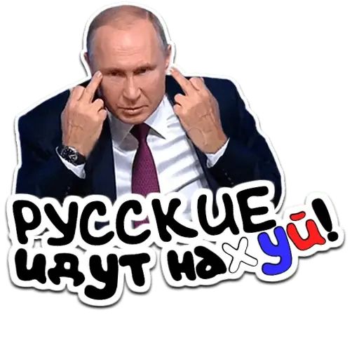 Sticker «Putin-1»