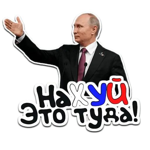 Sticker «Putin-11»