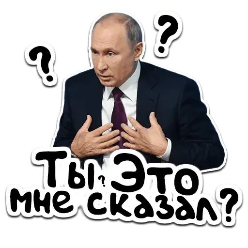 Sticker «Putin-2»