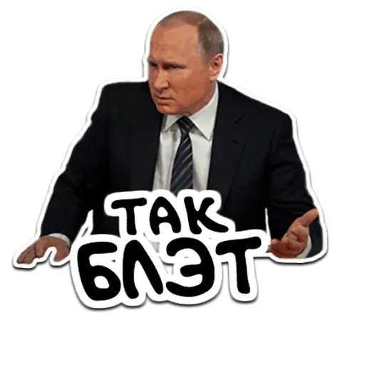 Sticker «Putin-7»