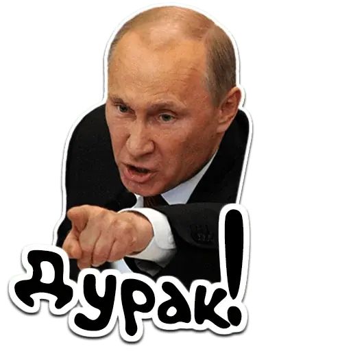 Sticker «Putin-9»