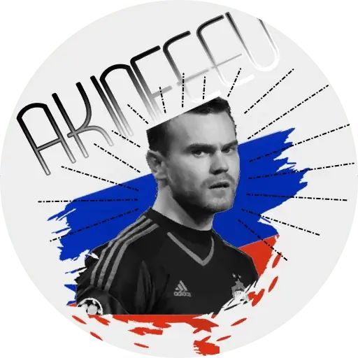 Sticker «Football Stars-1»