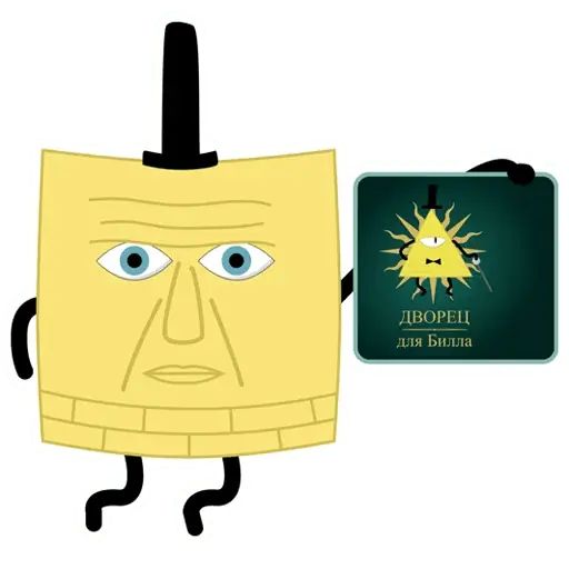 Sticker «Bill Cipher-6»