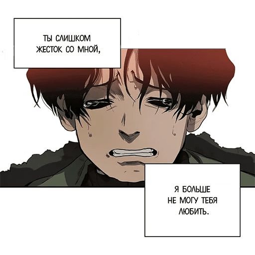 Sticker «Killing  Stalking-3»