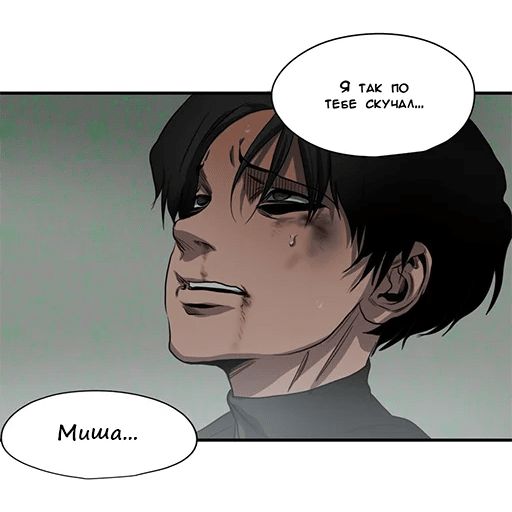 Sticker «Killing  Stalking-5»