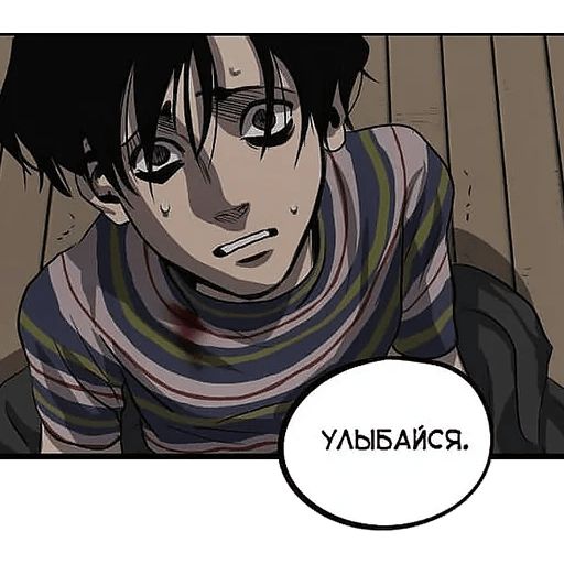 Sticker «Killing  Stalking-8»