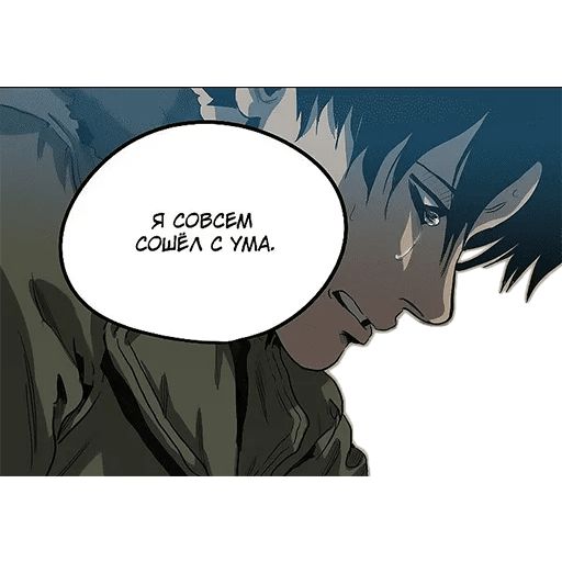 Sticker «Killing  Stalking-9»