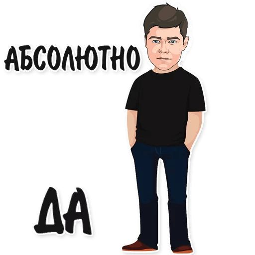 Стикер «Аяз Шабутдинов-1»