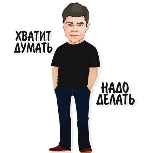 Стикер «Аяз Шабутдинов-4»